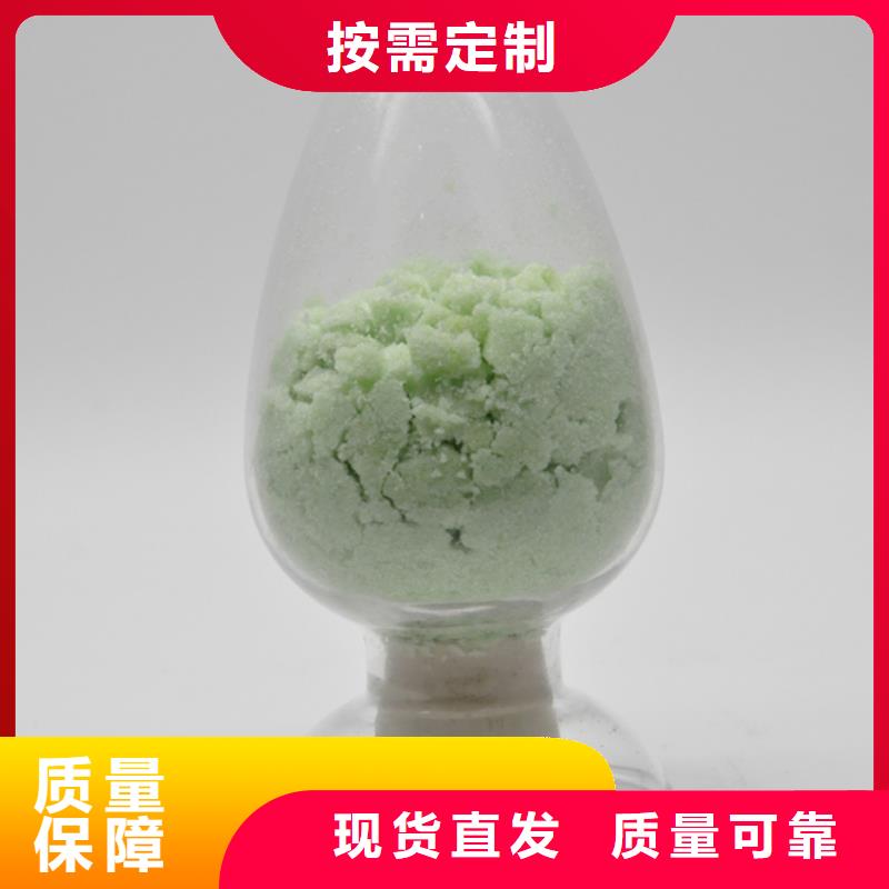 一水硫酸亞鐵每個(gè)細(xì)節(jié)都嚴(yán)格把關(guān)科學(xué)配比