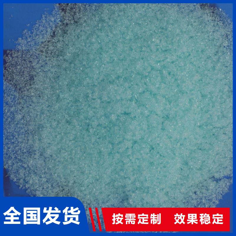 水處理硫酸亞鐵專業(yè)研發(fā)