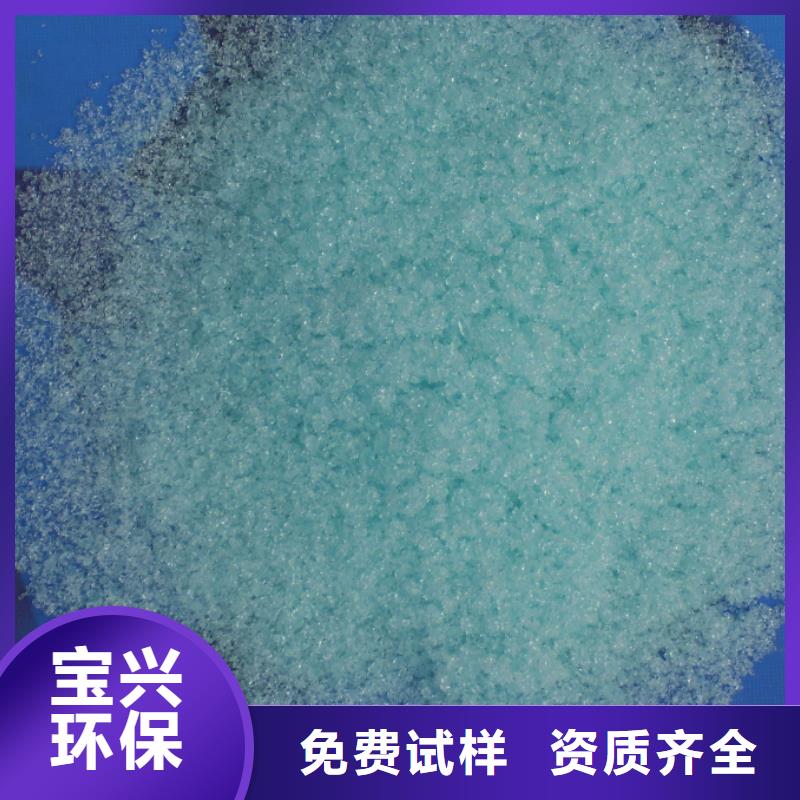 農(nóng)用硫酸亞鐵廠家現(xiàn)貨批發(fā)純度極高