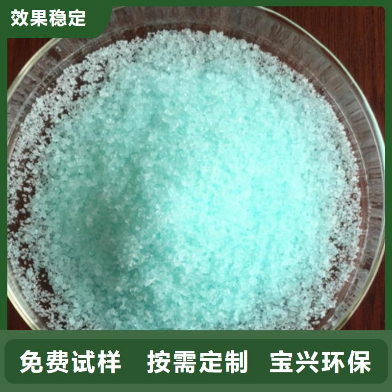 烘干硫酸亞鐵現(xiàn)貨齊全售后無憂穩(wěn)定質(zhì)量