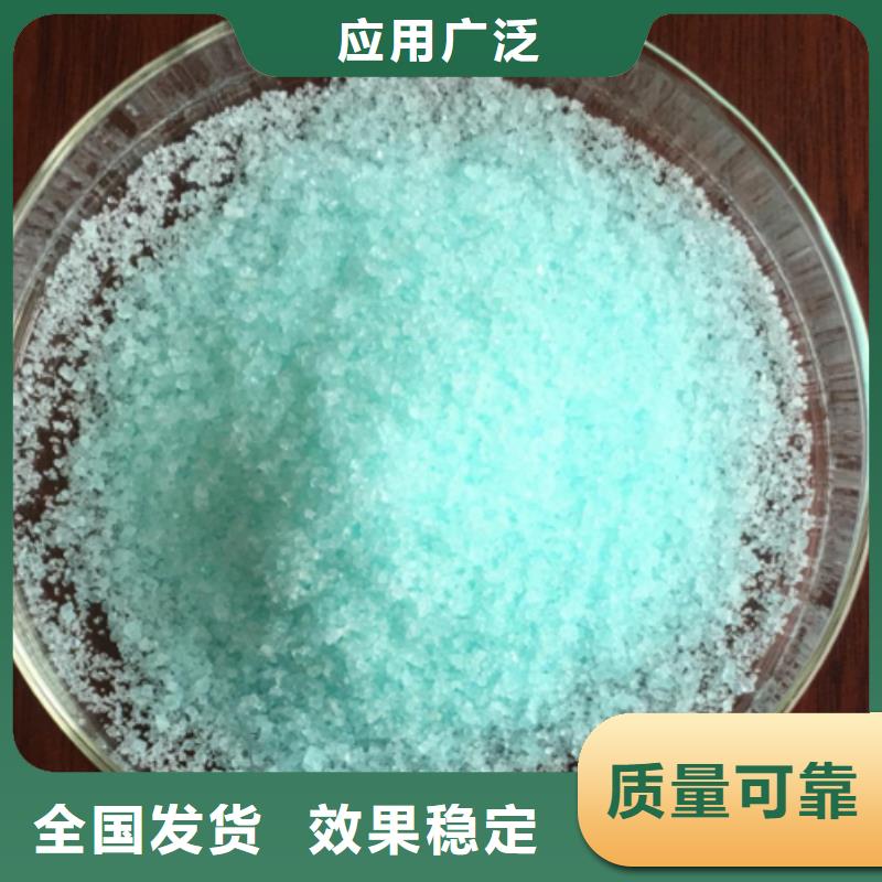 食品級硫酸亞鐵專業(yè)研發(fā)