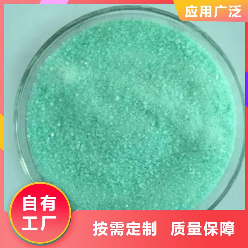 食品級(jí)硫酸亞鐵實(shí)拍展現(xiàn)持久有效