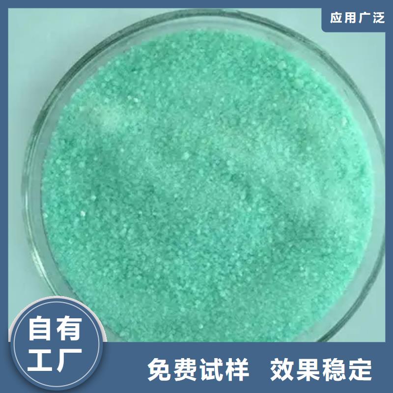 水處理硫酸亞鐵品牌企業(yè)無副作用