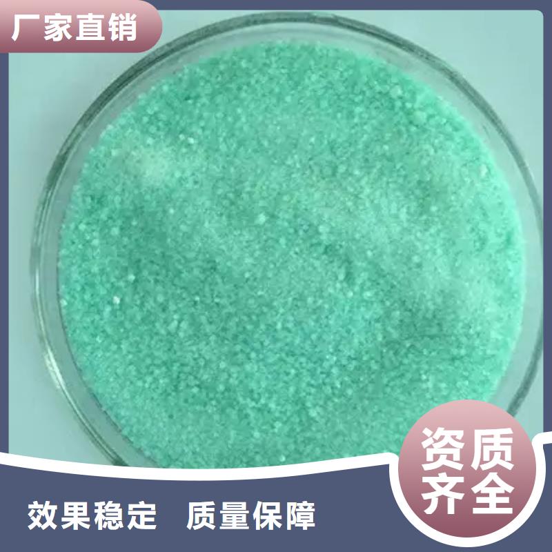 農(nóng)用硫酸亞鐵質(zhì)量檢測(cè)精準(zhǔn)加工
