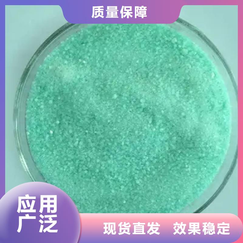 五水硫酸亞鐵種類齊全穩(wěn)定可靠