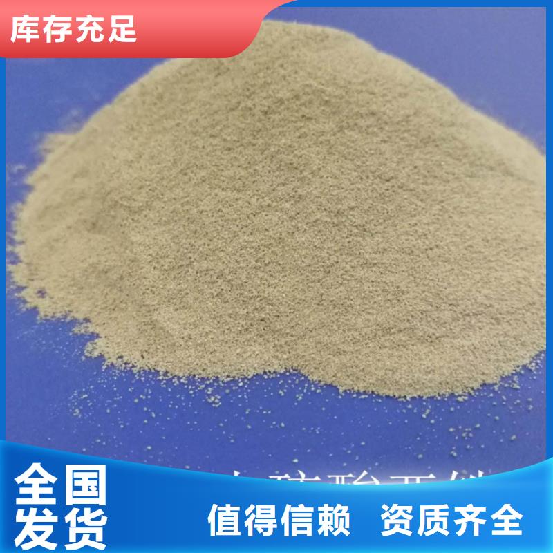 硫酸亞鐵高品質(zhì)現(xiàn)貨銷售深度處理