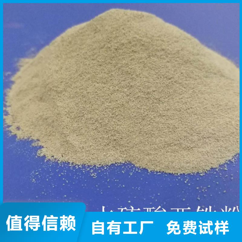 硫酸亞鐵廠家直接面向客戶優(yōu)質(zhì)品牌