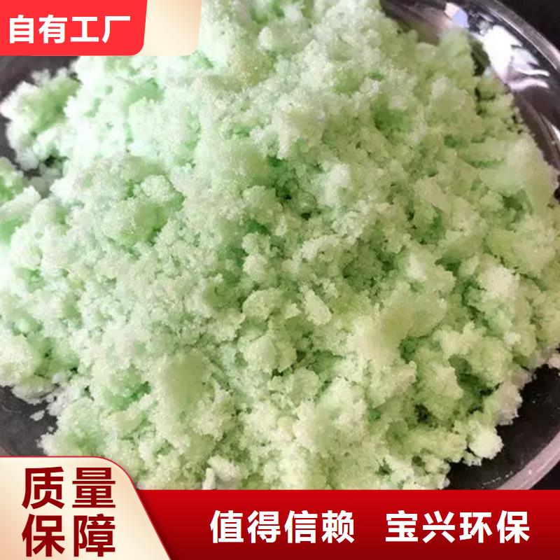 烘干硫酸亞鐵買的放心質(zhì)量上乘