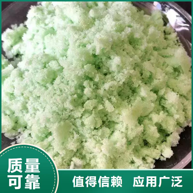 一水硫酸亞鐵用品質(zhì)說話配送