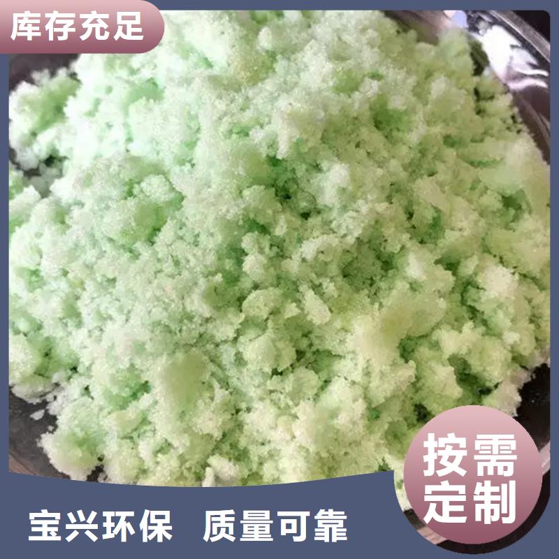 七水硫酸亞鐵加工便捷