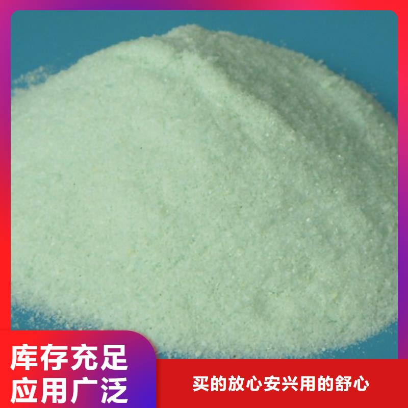 五水硫酸亞鐵的圖文介紹精心研制