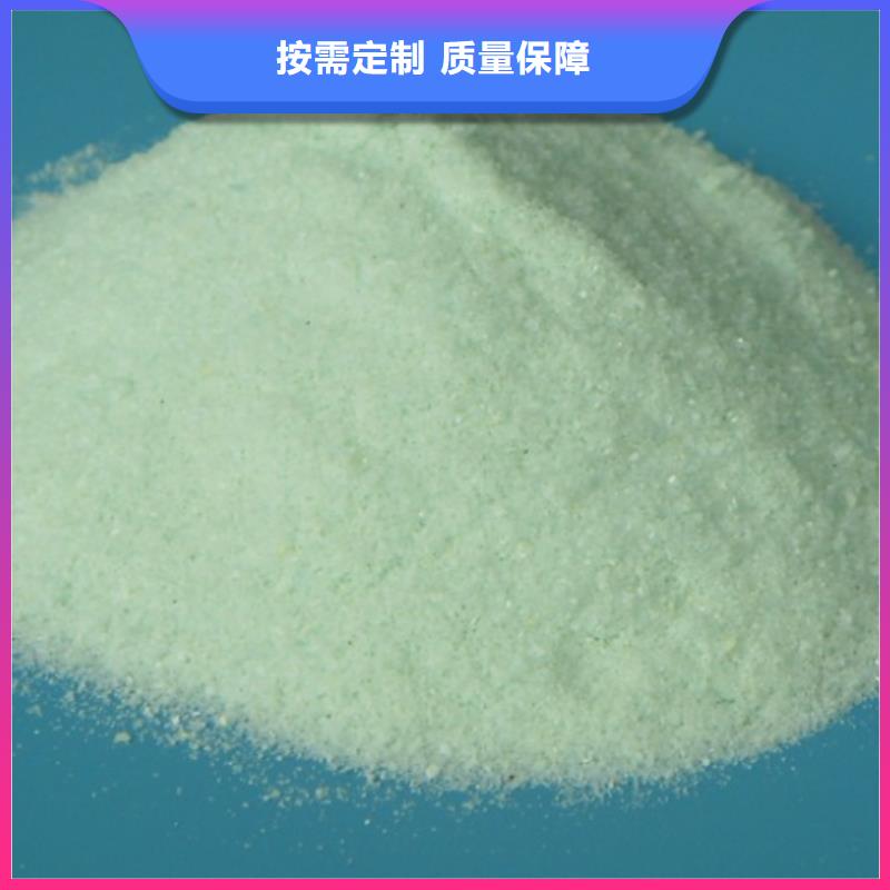 烘干硫酸亞鐵實體誠信廠家性價比高