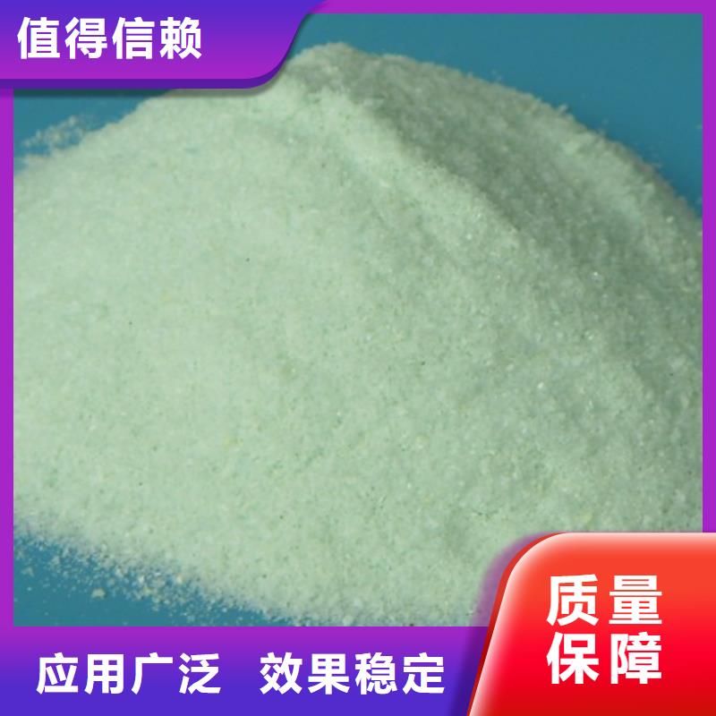 無(wú)水硫酸亞鐵一手優(yōu)質(zhì)包裝