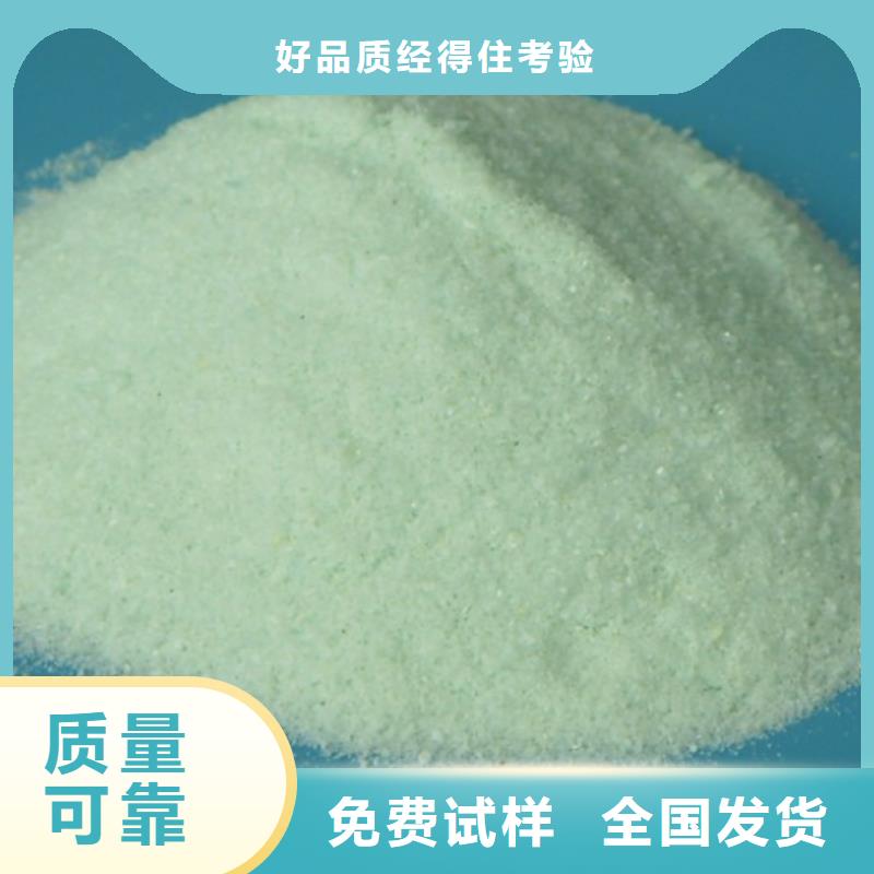 硫酸亞鐵廠家直接面向客戶優(yōu)質(zhì)品牌