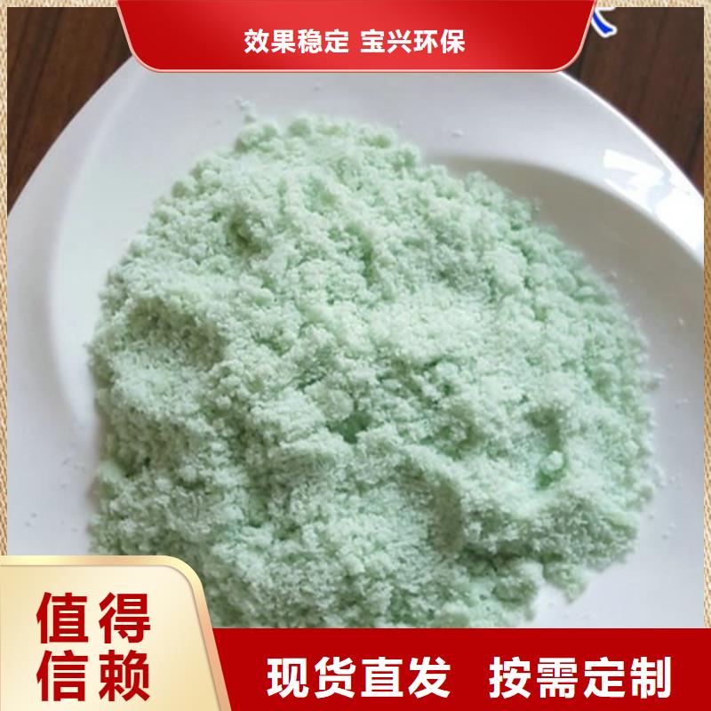 一水硫酸亞鐵生產(chǎn)經(jīng)驗(yàn)豐富凈化