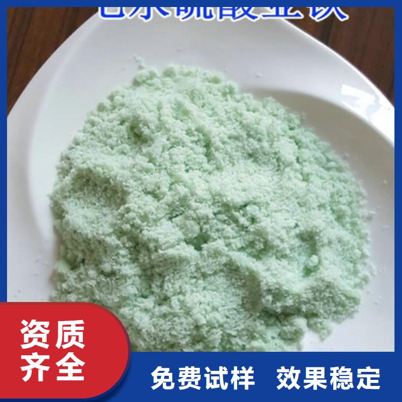 一水硫酸亞鐵每個(gè)細(xì)節(jié)都嚴(yán)格把關(guān)科學(xué)配比