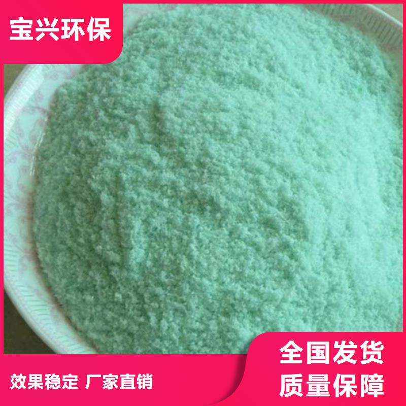 农用硫酸亚铁买的放心优质品牌