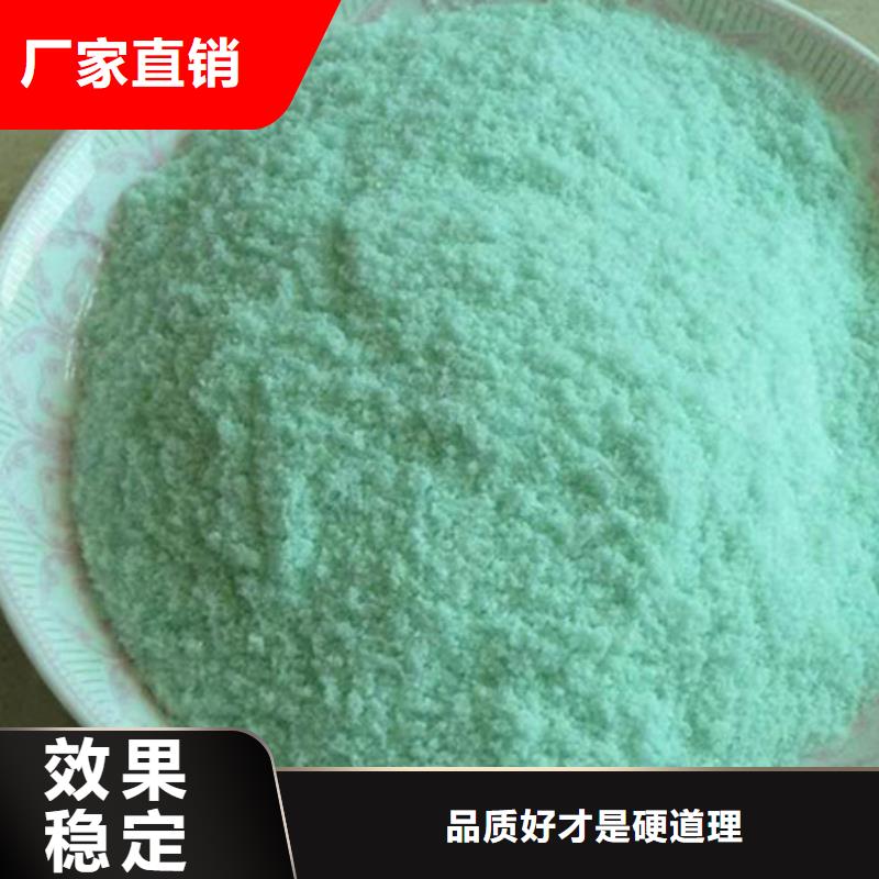 液體硫酸亞鐵生產廠家