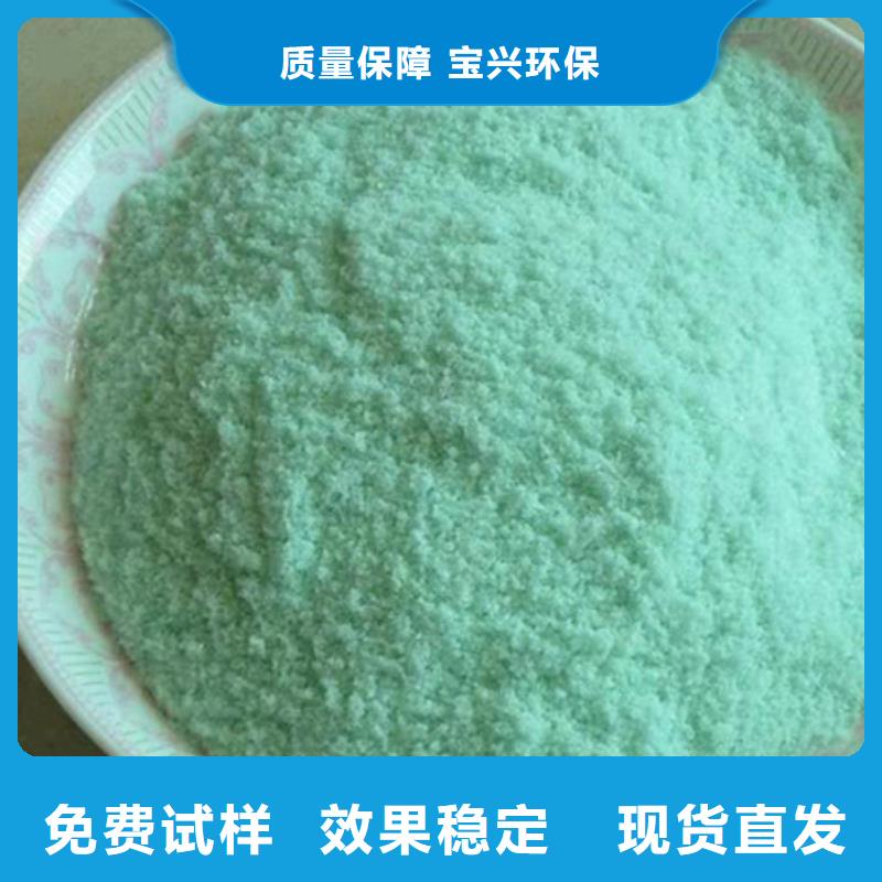 無水硫酸亞鐵嚴(yán)選材質(zhì)質(zhì)量上乘
