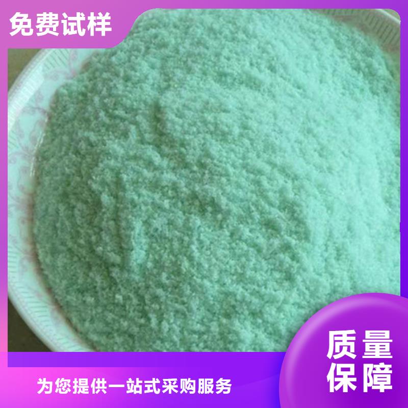 農(nóng)用硫酸亞鐵48小時(shí)精準(zhǔn)加工