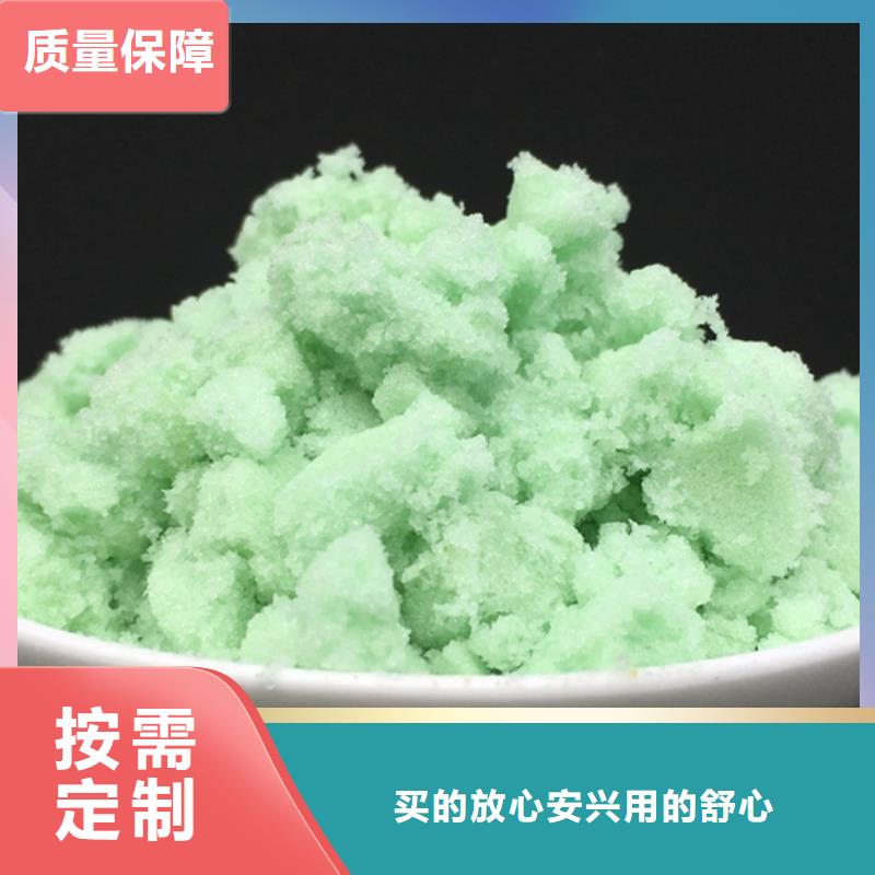 烘干硫酸亞鐵品質(zhì)無所畏懼綠色環(huán)保