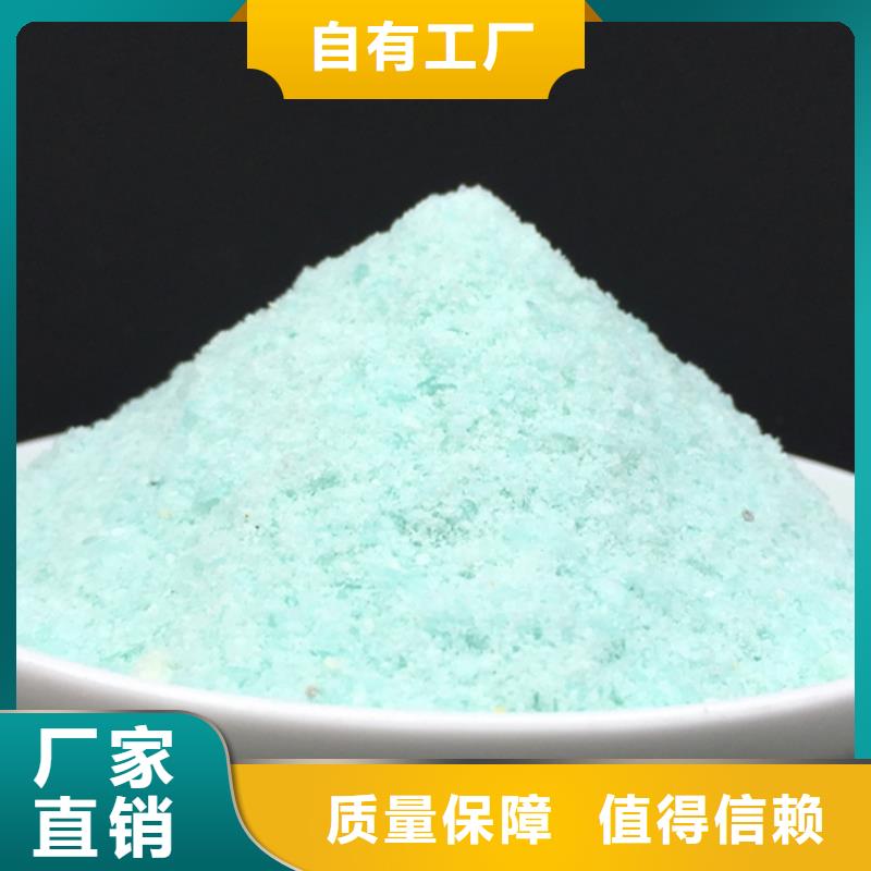 硫酸亞鐵供您所需技術(shù)精湛
