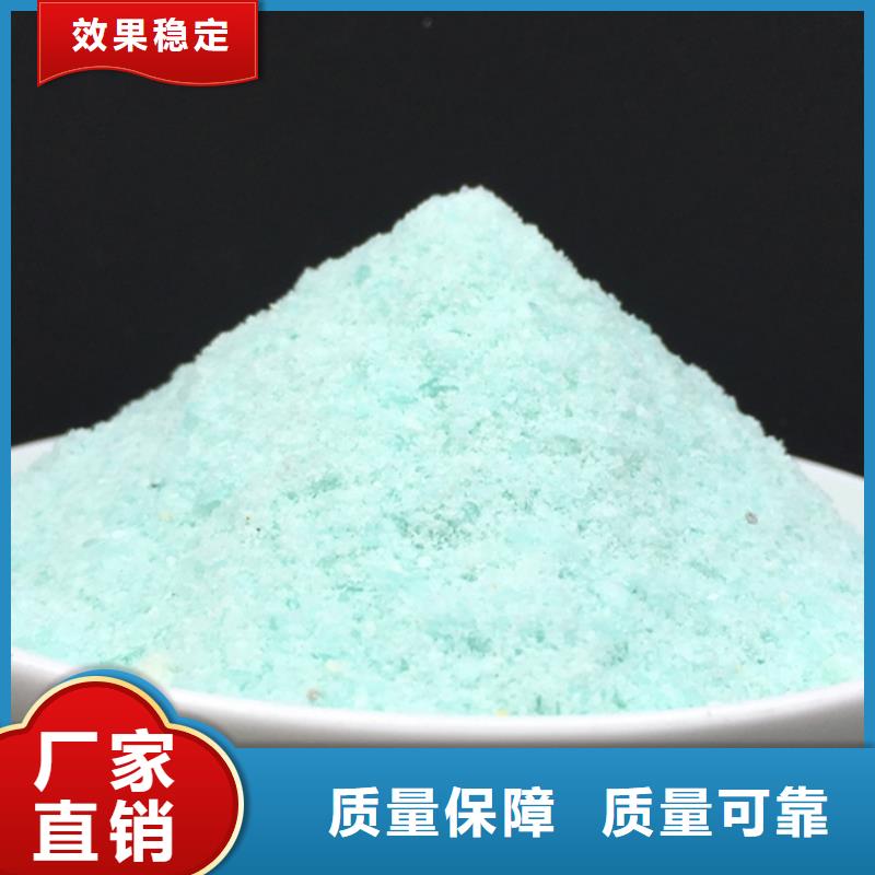 工業(yè)硫酸亞鐵售后無憂工藝先進