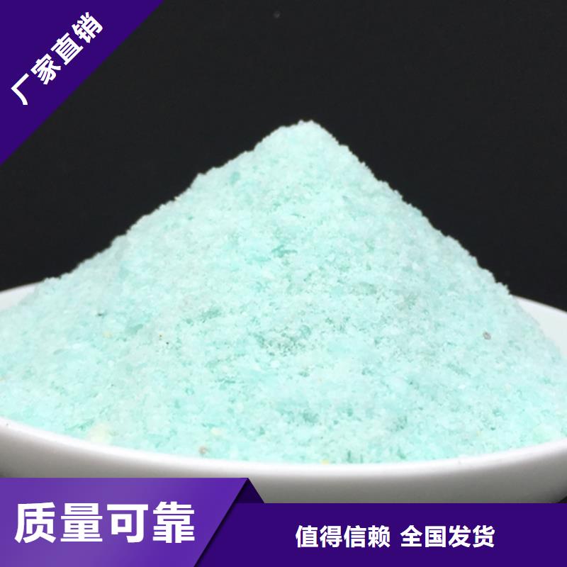 工業(yè)硫酸亞鐵買的是放心過濾