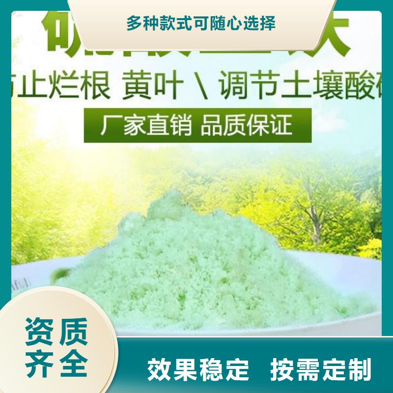 硫酸亚铁物流配送专业团队