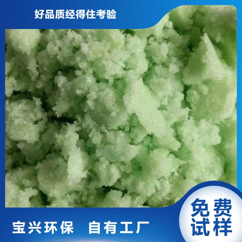 烘干硫酸亞鐵專業(yè)研發(fā)