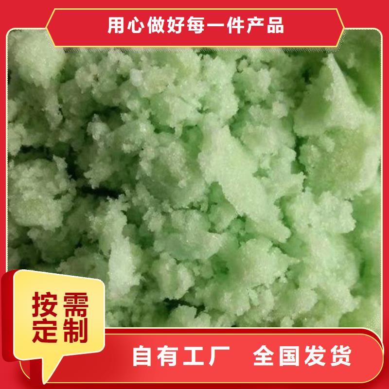 七水硫酸亞鐵自有生產(chǎn)工廠卓越性能