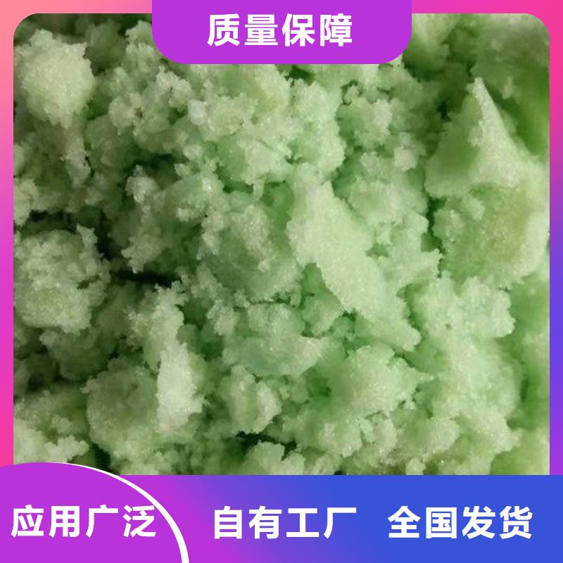 農(nóng)用硫酸亞鐵無中間商廠家直銷穩(wěn)定性能