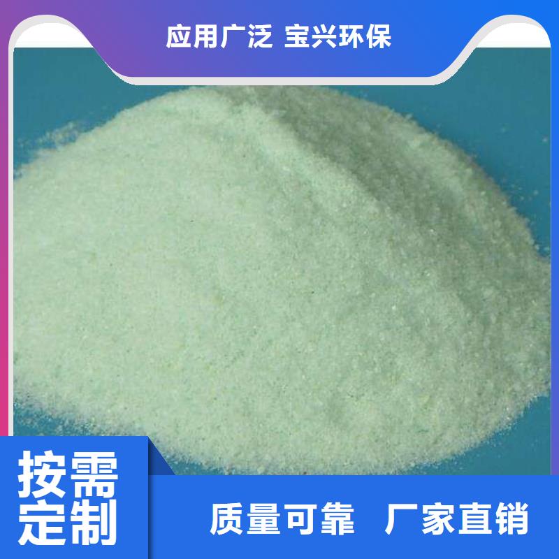 硫酸亞鐵廠家直接面向客戶優(yōu)質(zhì)品牌
