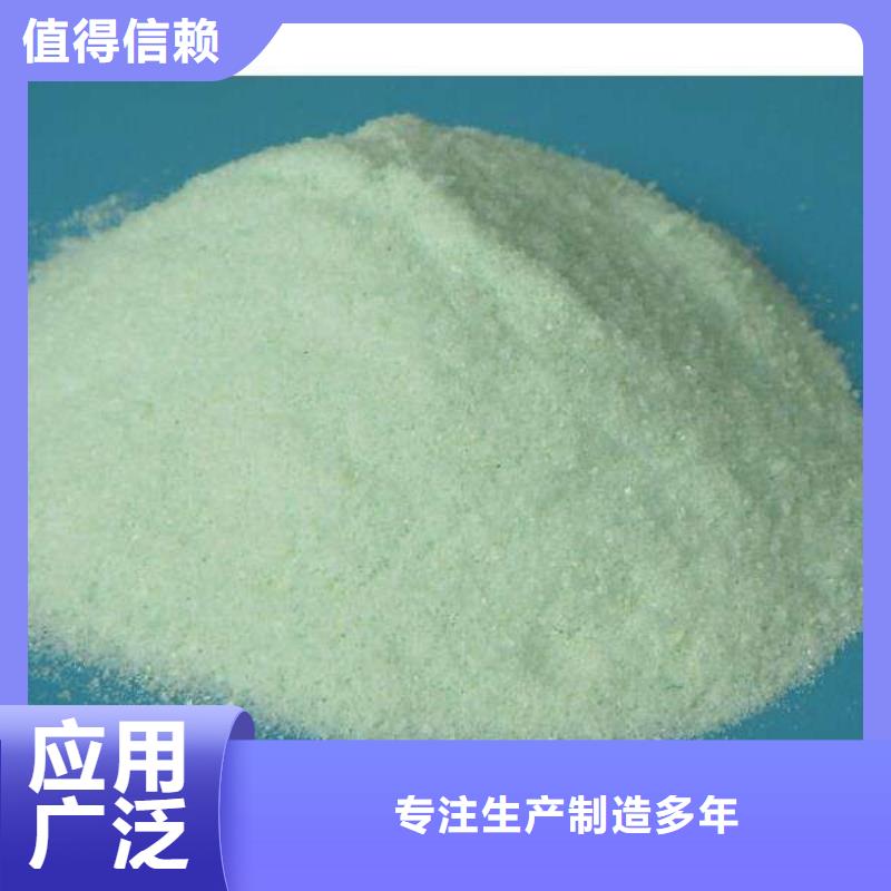 七水硫酸亞鐵出貨及時品牌保障