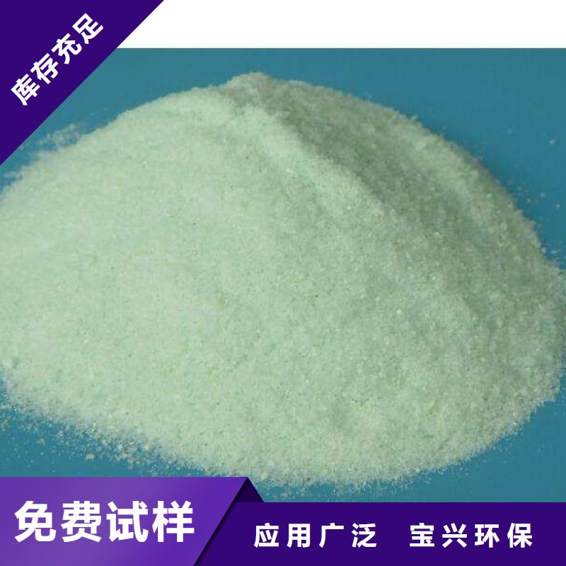 液體硫酸亞鐵原料層層篩選售后無憂
