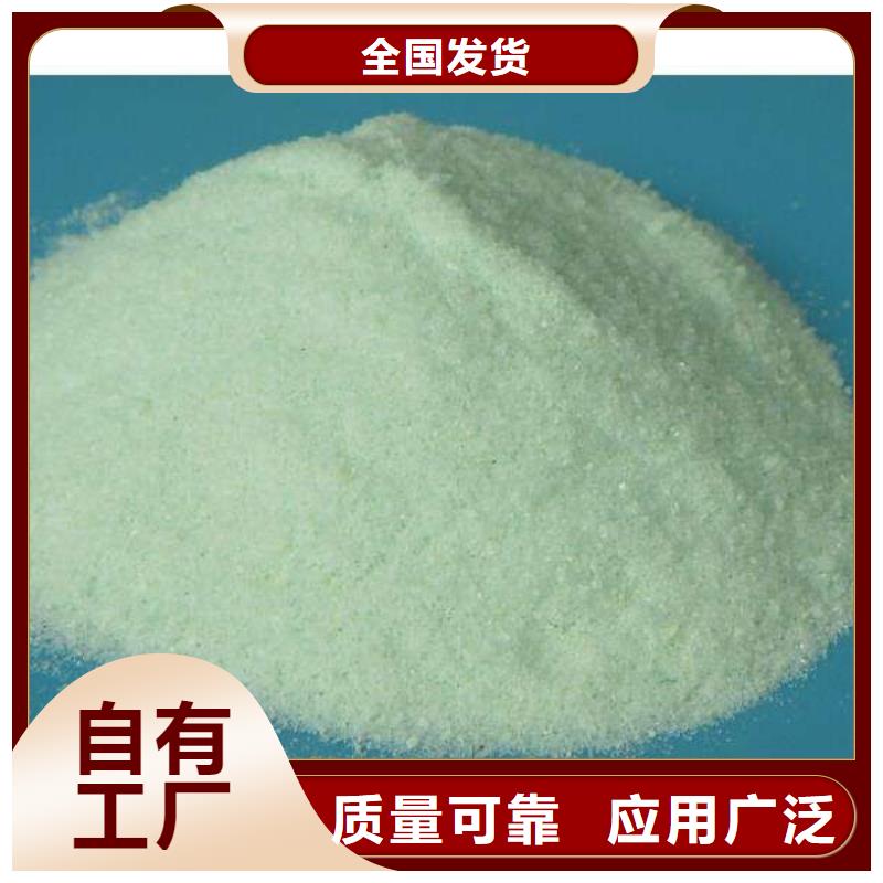烘干硫酸亞鐵專業(yè)研發(fā)