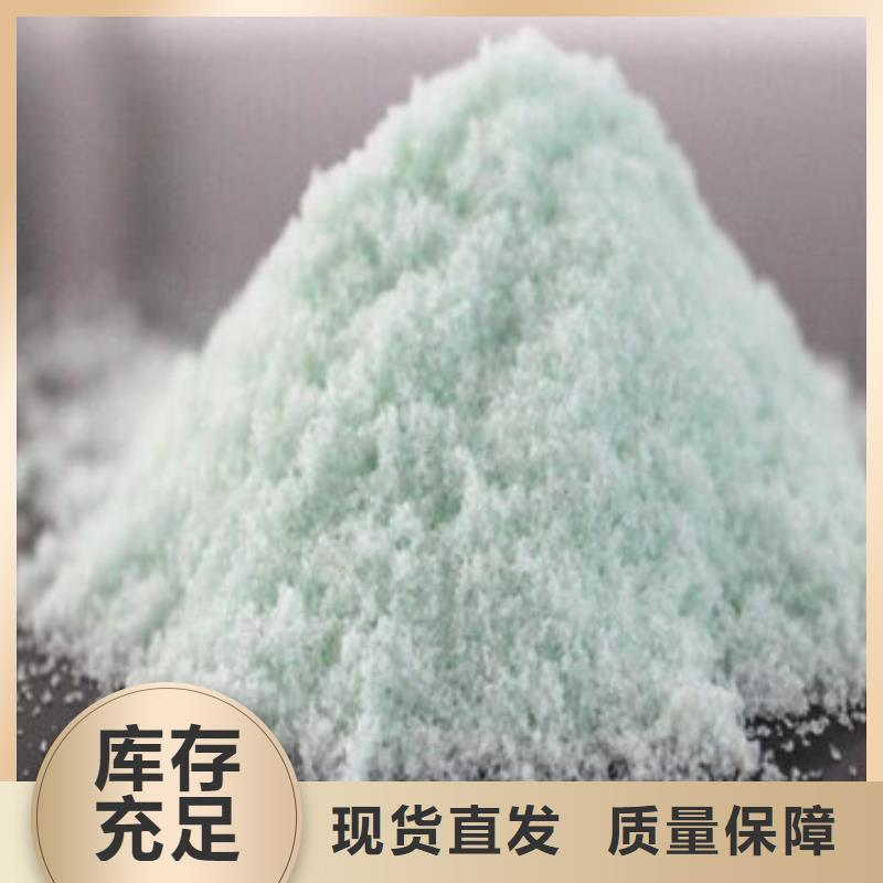 硫酸亞鐵供您所需技術精湛