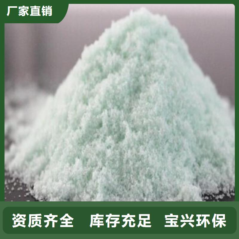 無(wú)水硫酸亞鐵一手優(yōu)質(zhì)包裝