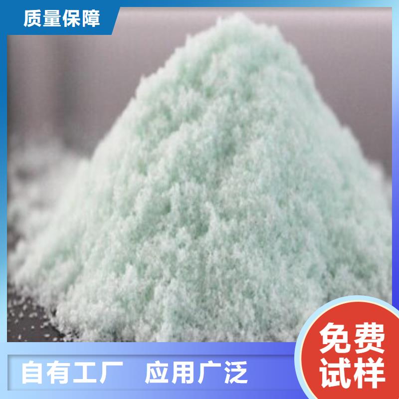 烘干硫酸亞鐵敢與同行比廠家直供