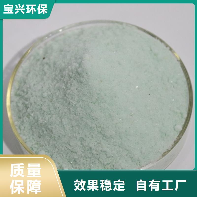 農用硫酸亞鐵好品質用的放心性價比高