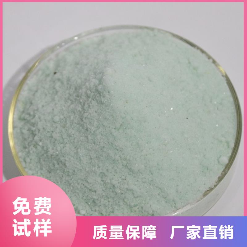 無水硫酸亞鐵一手優(yōu)質(zhì)包裝