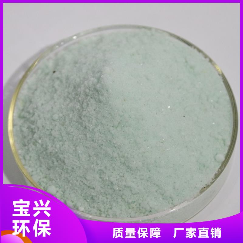 水處理硫酸亞鐵廠家直接面向客戶環(huán)保低碳
