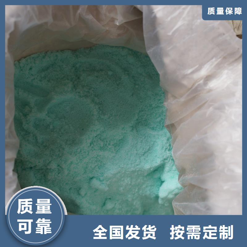 七水硫酸亞鐵用的放心優(yōu)質(zhì)服務(wù)