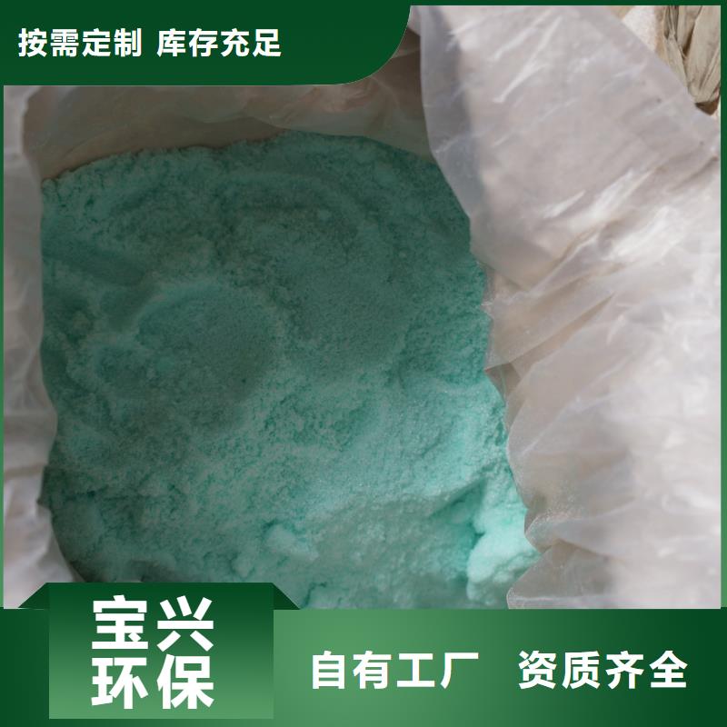 烘干硫酸亞鐵現(xiàn)貨齊全售后無憂穩(wěn)定質(zhì)量