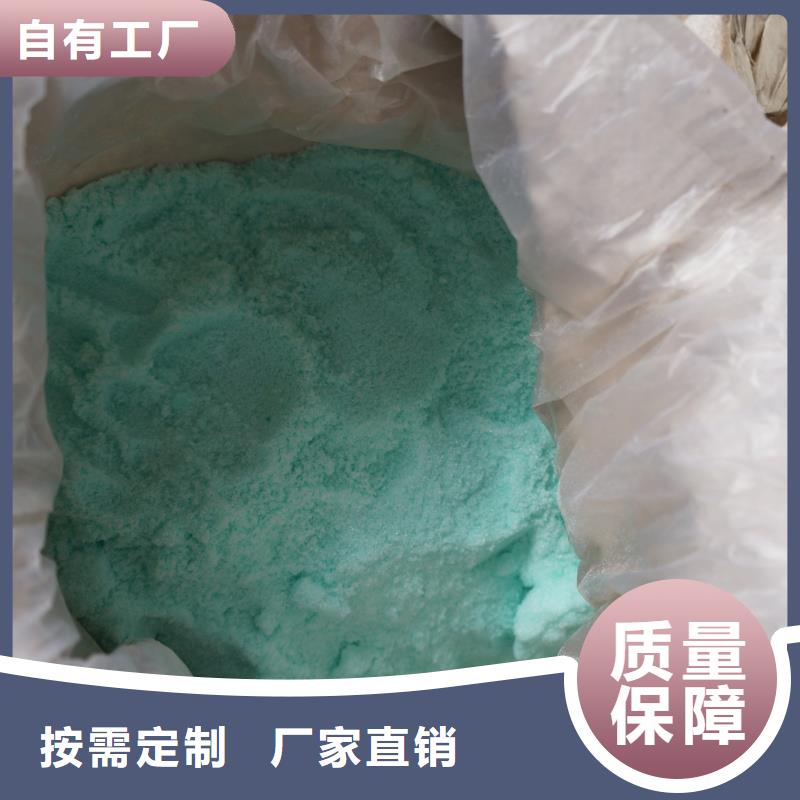 工業(yè)硫酸亞鐵售后無憂工藝先進