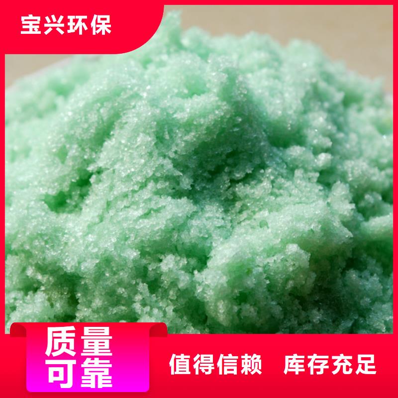 七水硫酸亞鐵加工便捷