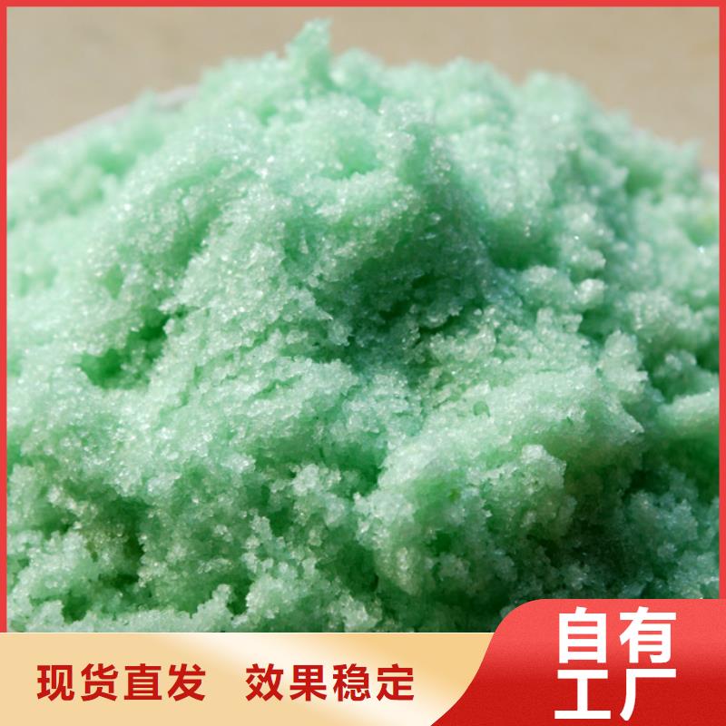 硫酸亚铁物流配送专业团队