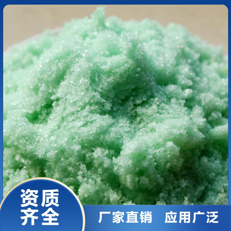 五水硫酸亞鐵口碑好實(shí)力強(qiáng)儲存方便