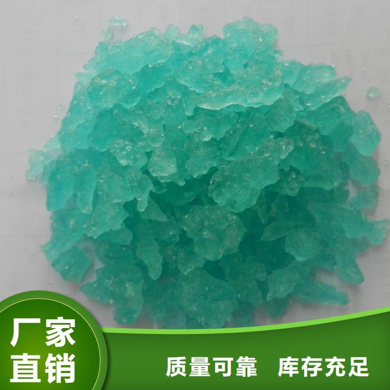 烘干硫酸亞鐵專業(yè)研發(fā)