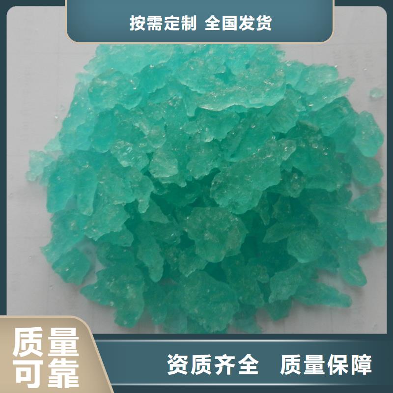 農(nóng)用硫酸亞鐵品牌企業(yè)精細(xì)加工